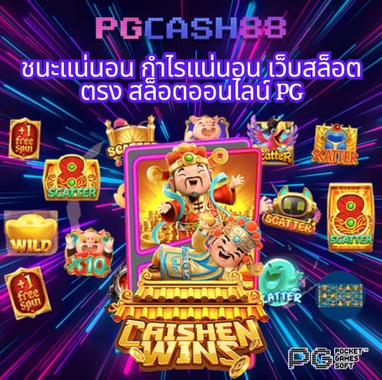 สล็อต เกม 666