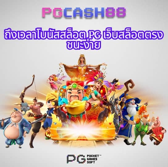 สล็อต เกม 666